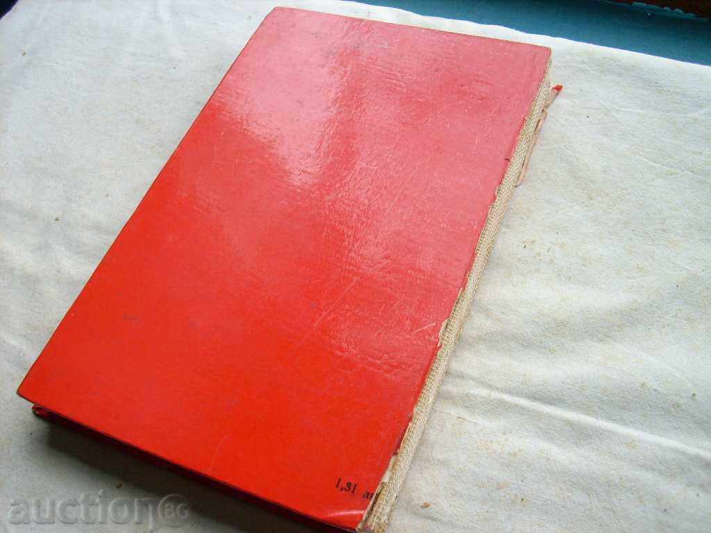 Delivery of VASSIL POPOV HOT HIGHLIGHTS Delivery of VASSIL POPOV HOT HIGHLIGHTS