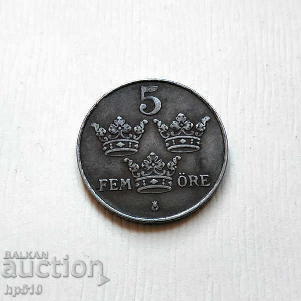 Sweden 5 Pole 1950 / Sweden 5 hours 1950 iron with price 3.90 BGN | € 1.99 Sweden 5 Pole 1950 / Sweden 5 hours 1950 iron with price 3.90 BGN | € 1.99