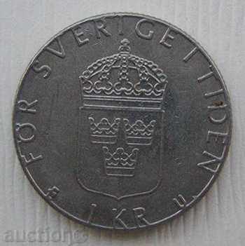Suedia 1 Krona 1983 / Suedia 1 Krona 1983 cu preț 0.60 BGN | € 0.31