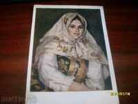 ΠΑΛΑΙΟ ΤΑΧΥΔΡΟΜΙΚΟ ΔΕΛΤΙΟ ΕΣΣΔ