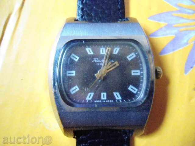 Ракета Ракета