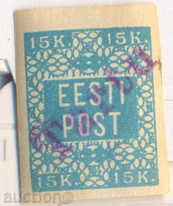 Estonia. 1918 Local editions for the town of Tartu.