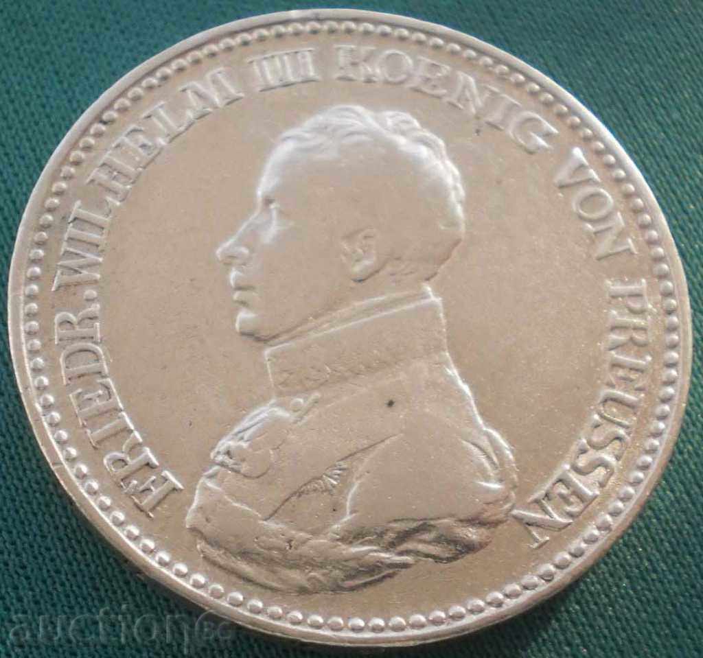 Παράδοση Πρωσία - Γερμανία Στρατιωτική Thaler 1818 D Σπάνιες κέρμα