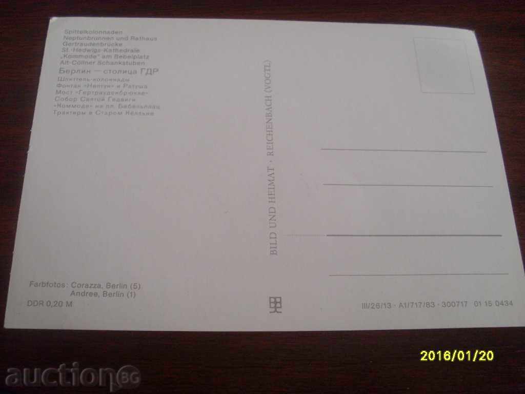 STAR POSTED CARD - GER BERLIN with price 0.80 BGN | € 0.41