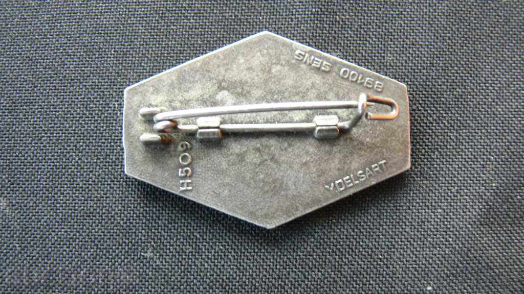 SIGN MILITARE cu preț 50.00 BGN | € 25.56 SIGN MILITARE cu preț 50.00 BGN | € 25.56