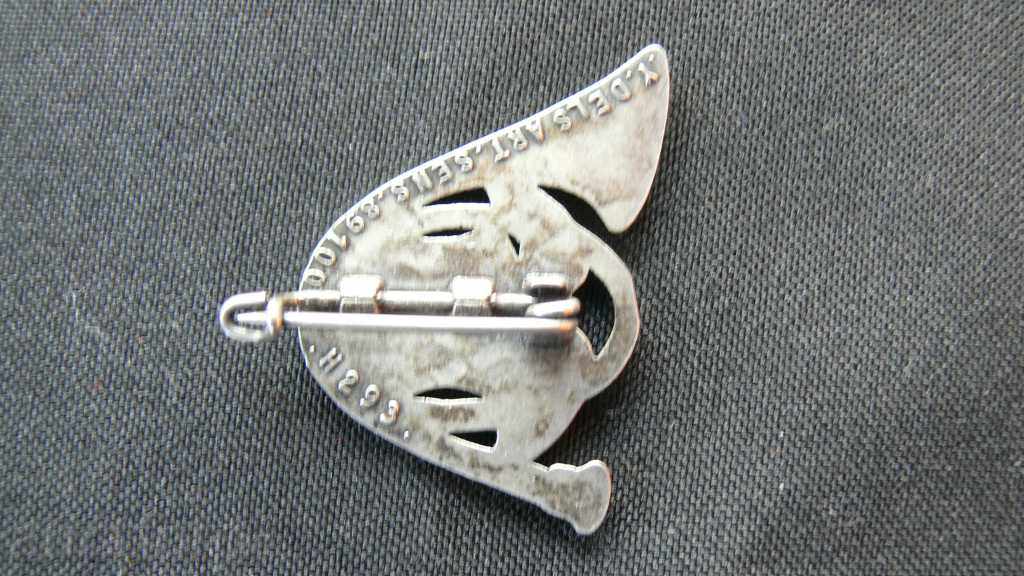 SIGN MILITARE cu preț 50.00 BGN | € 25.56 SIGN MILITARE cu preț 50.00 BGN | € 25.56