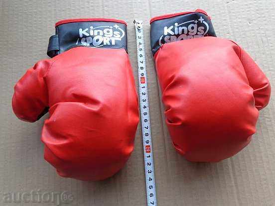 Licitație Copii mănuși de box, jucării, jocuri