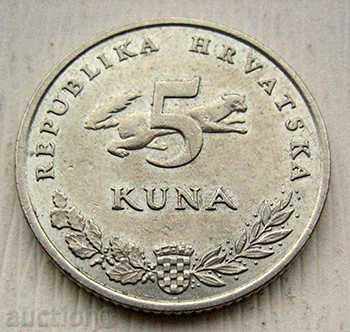 Хърватия 5 куни 2005 / Croatia 5 Kuna 2005
