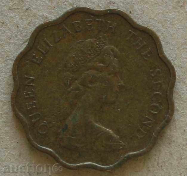 20 цента 1979 Хонг Конг с цена € 0.31 | 0.61 лв.