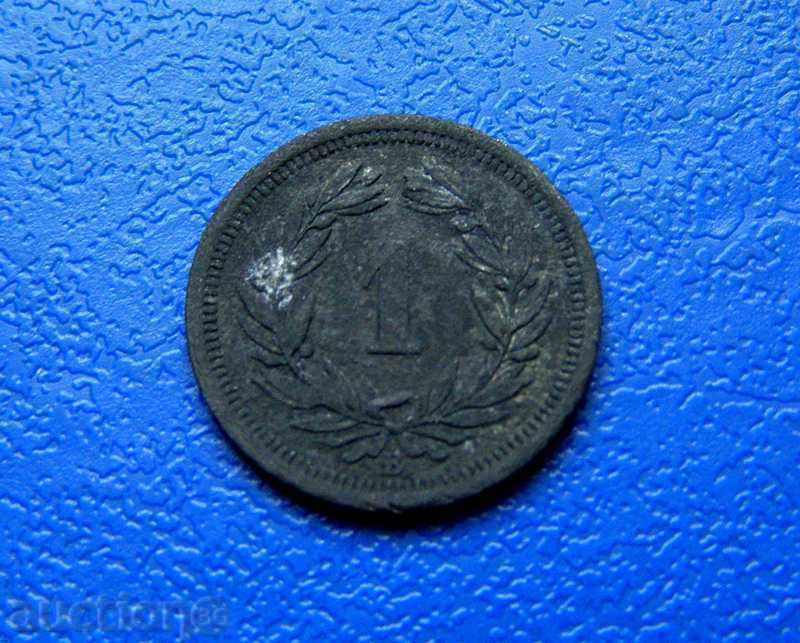 Ελβετία 1 ράπεν /Rappen/ 1944 με τιμή € 0.70 | 1.37 BGN