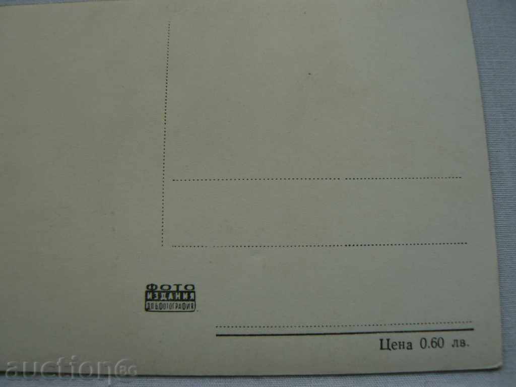 A card with price 1.00 BGN | € 0.51 A card with price 1.00 BGN | € 0.51