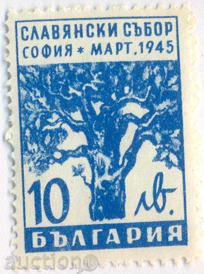 Bulgaria. 1945 Slavyanski Council. Некл.
