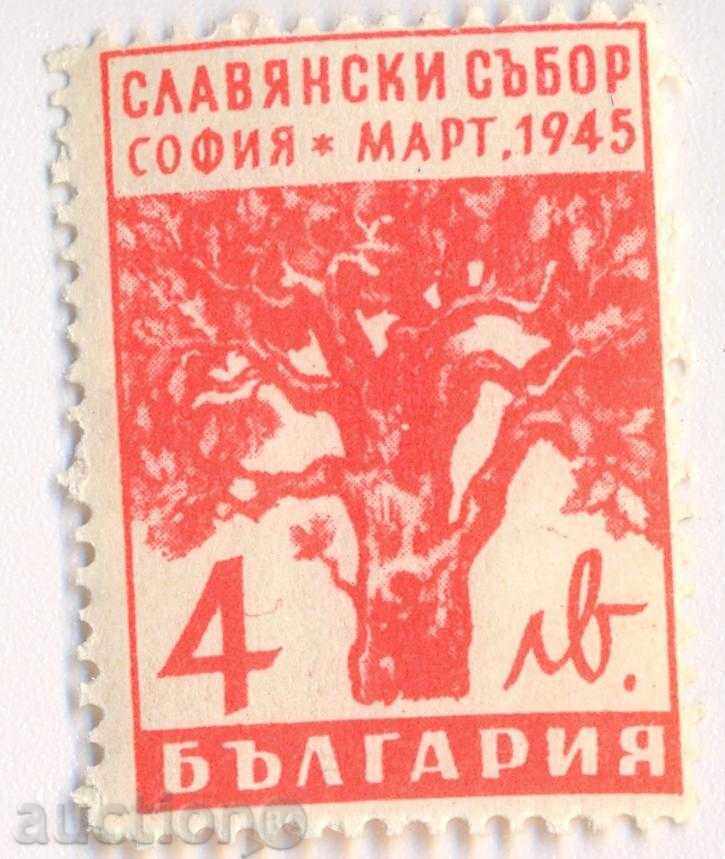Βουλγαρία. 1945 σλαβική Fest. Nekl.