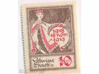 Латвия. 1919 год.