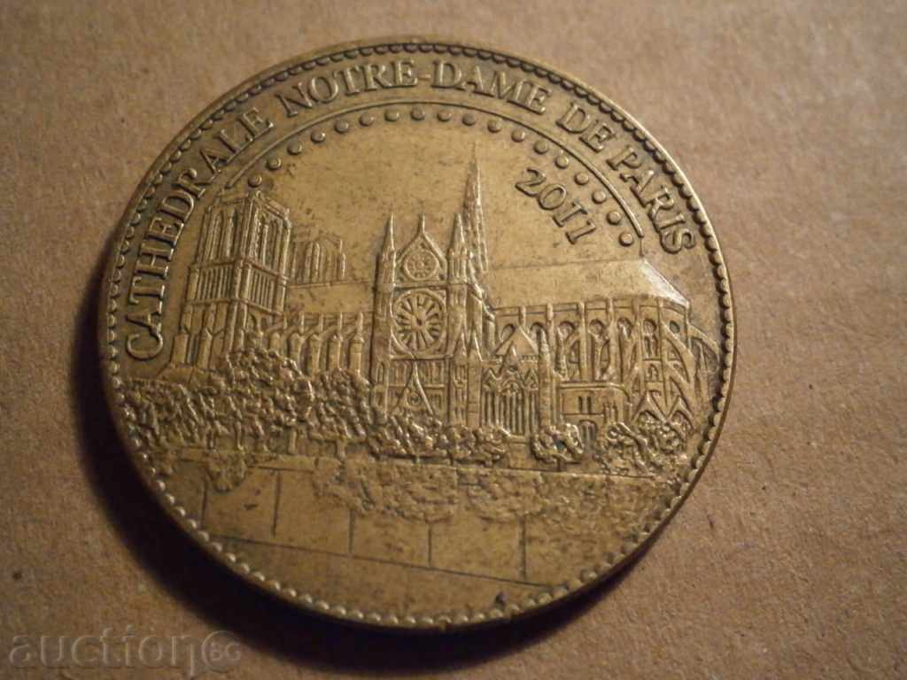 Licitație AVE MARIA GRATIA Plena Licitație AVE MARIA GRATIA Plena