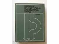 Handbook on Electronic Measuring Instruments 1978