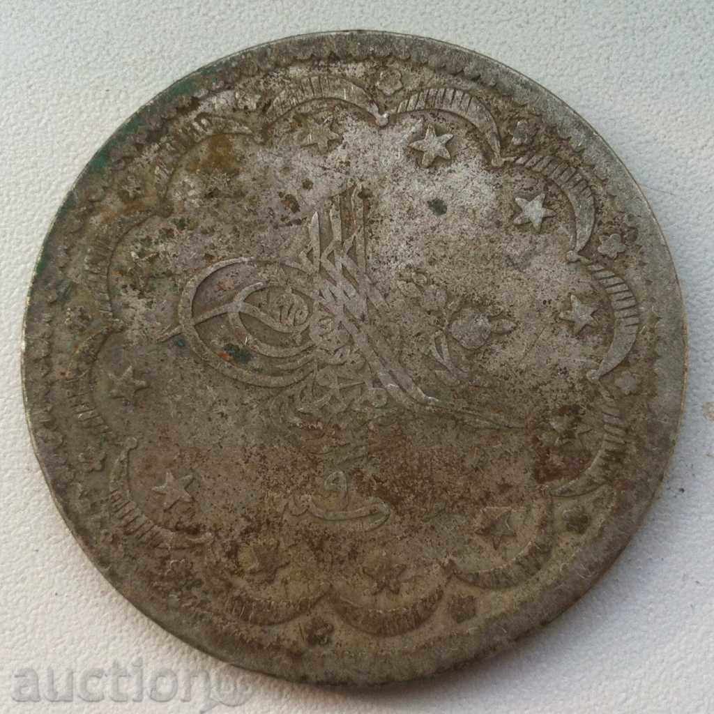 20 kuruş ασημένιο Τουρκία AN 1255/9 - ασημένιο νόμισμα με τιμή € 25.56 | 49.99 BGN