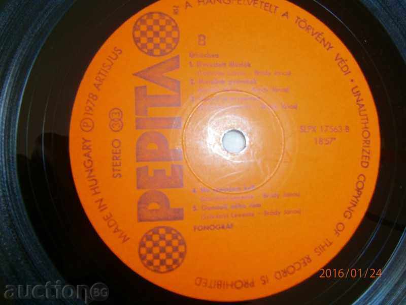 UTKOZBEN - ON THE WAY - ENGLISH - big plate -SLPX 17563 with price 3.45 BGN | € 1.76 UTKOZBEN - ON THE WAY - ENGLISH - big plate -SLPX 17563 with price 3.45 BGN | € 1.76