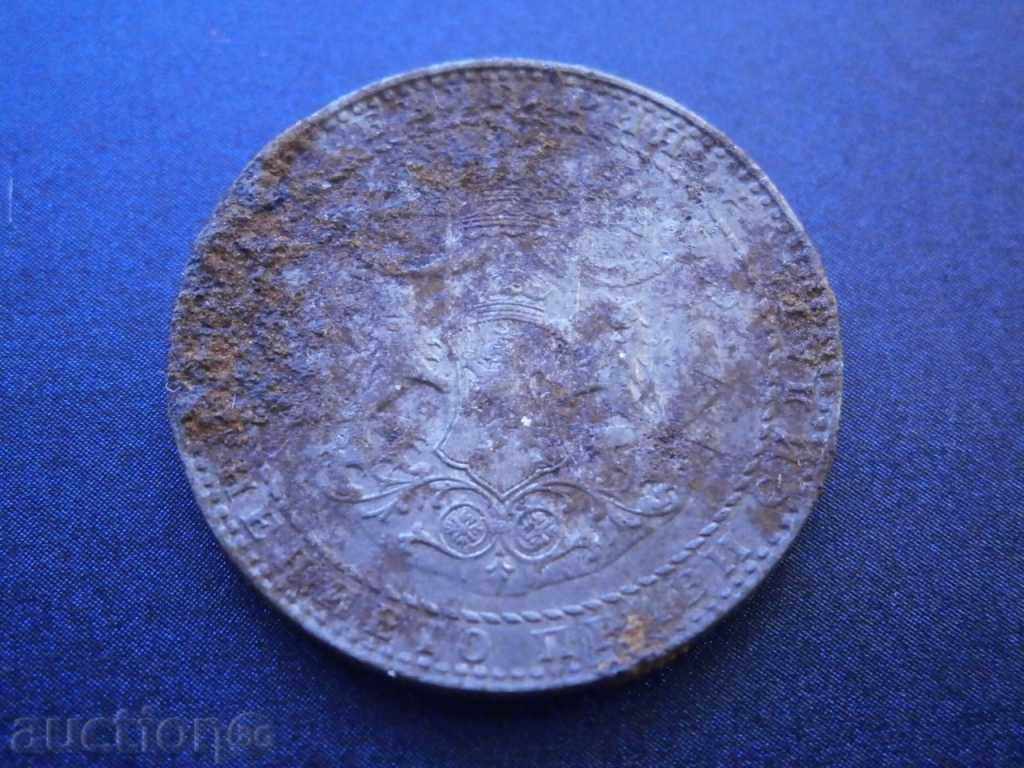 2 leva iron 1941 with price 21.00 BGN | € 10.74 2 leva iron 1941 with price 21.00 BGN | € 10.74