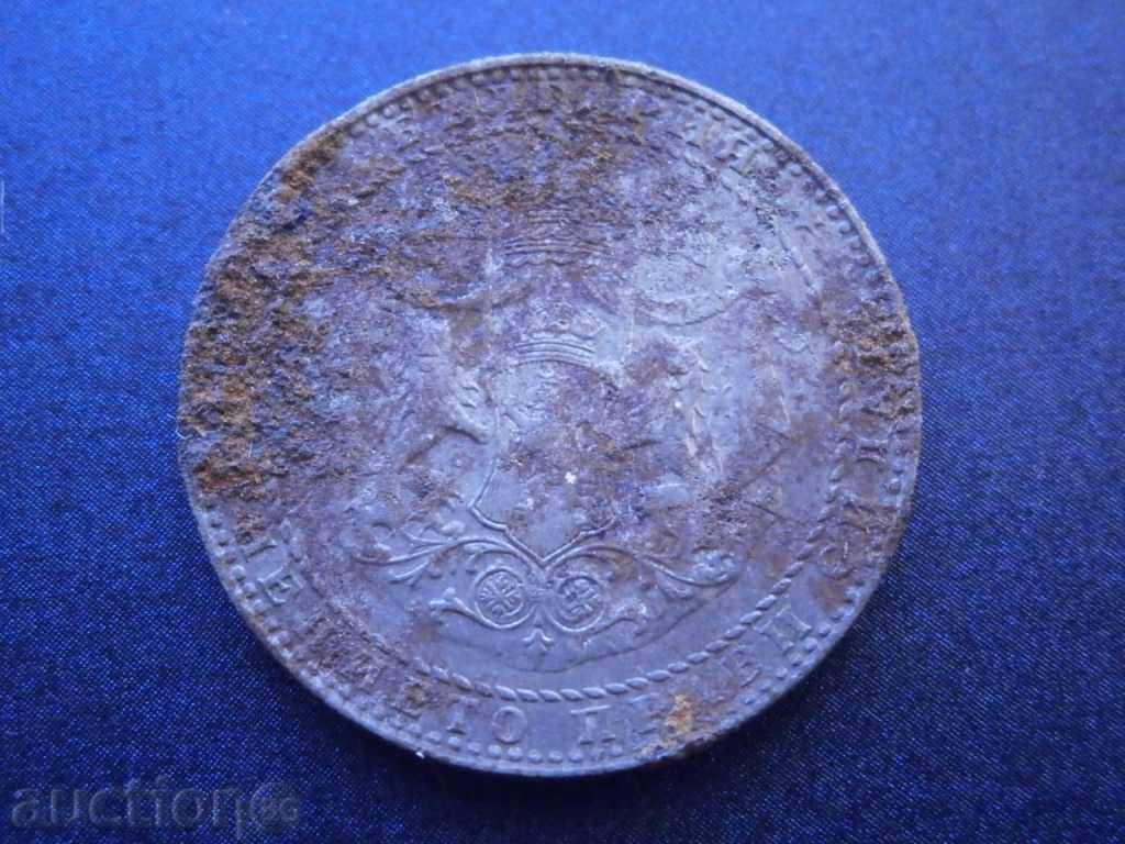 2 leva iron 1941 - 7 2 leva iron 1941 - 7