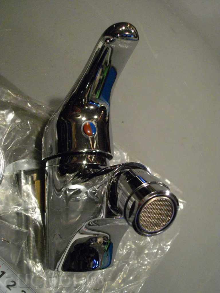 Bid mixer standing new with price 25.00 BGN | € 12.78 Bid mixer standing new with price 25.00 BGN | € 12.78