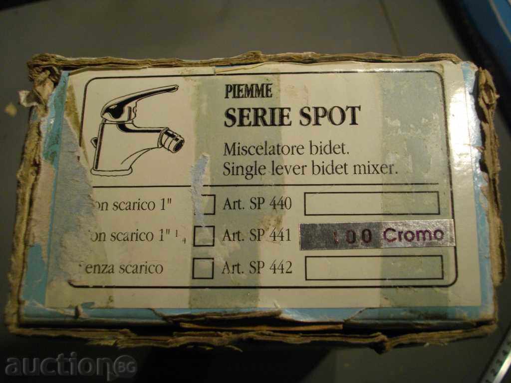 Bid mixer standing new - 7 Bid mixer standing new - 7