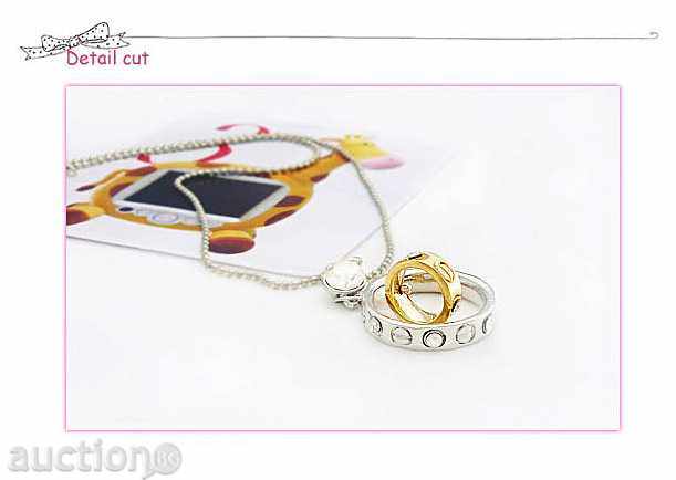 Аукцион Колие Rings Аукцион Колие Rings