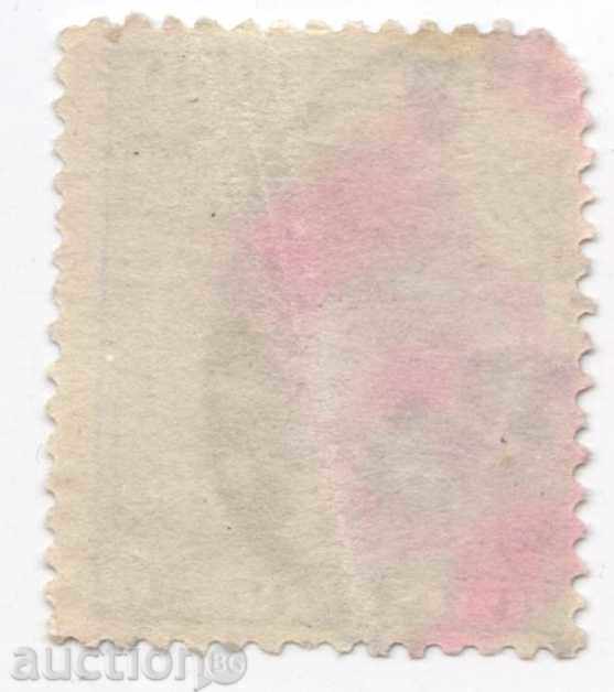 Spanish Cuba with price 1.00 BGN | € 0.51 Spanish Cuba with price 1.00 BGN | € 0.51