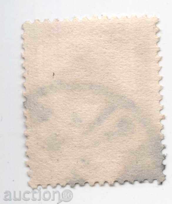 Egypt with price 0.20 BGN | € 0.10