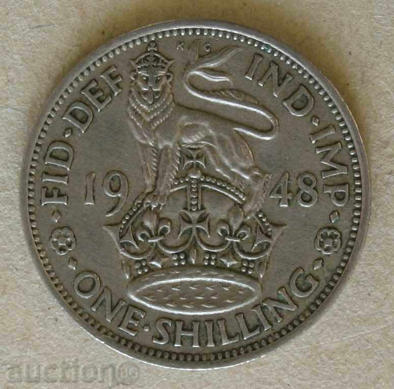 1 шилинг  1948  Великобритания