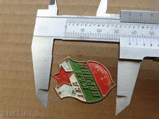 Delivery of Badge, embroidered sign Second World Nish Stratsin Drava Delivery of Badge, embroidered sign Second World Nish Stratsin Drava