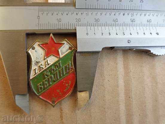 Badge, embroidered sign Second World Nish Stratsin Drava - 5 Badge, embroidered sign Second World Nish Stratsin Drava - 5