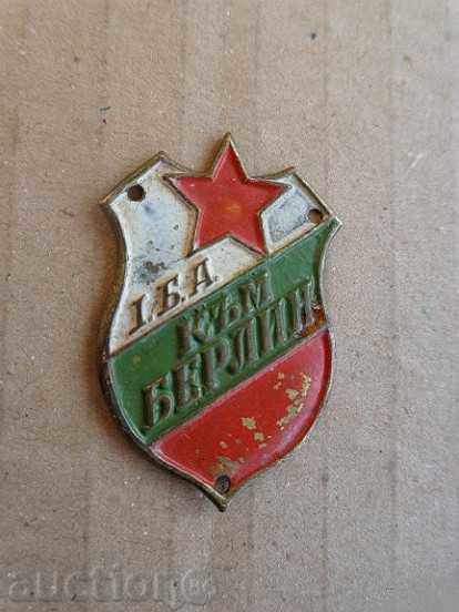 Badge, embroidered sign Second World Nish Stratsin Drava