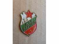 Badge, embroidered sign Second World Nish Stratsin Drava