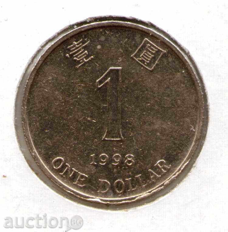 ++Hong Kong-1 Dollar-1998-KM# 69a with price 1.40 BGN | € 0.72