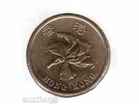 ++Hong Kong-1 Dollar-1998-KM# 69a