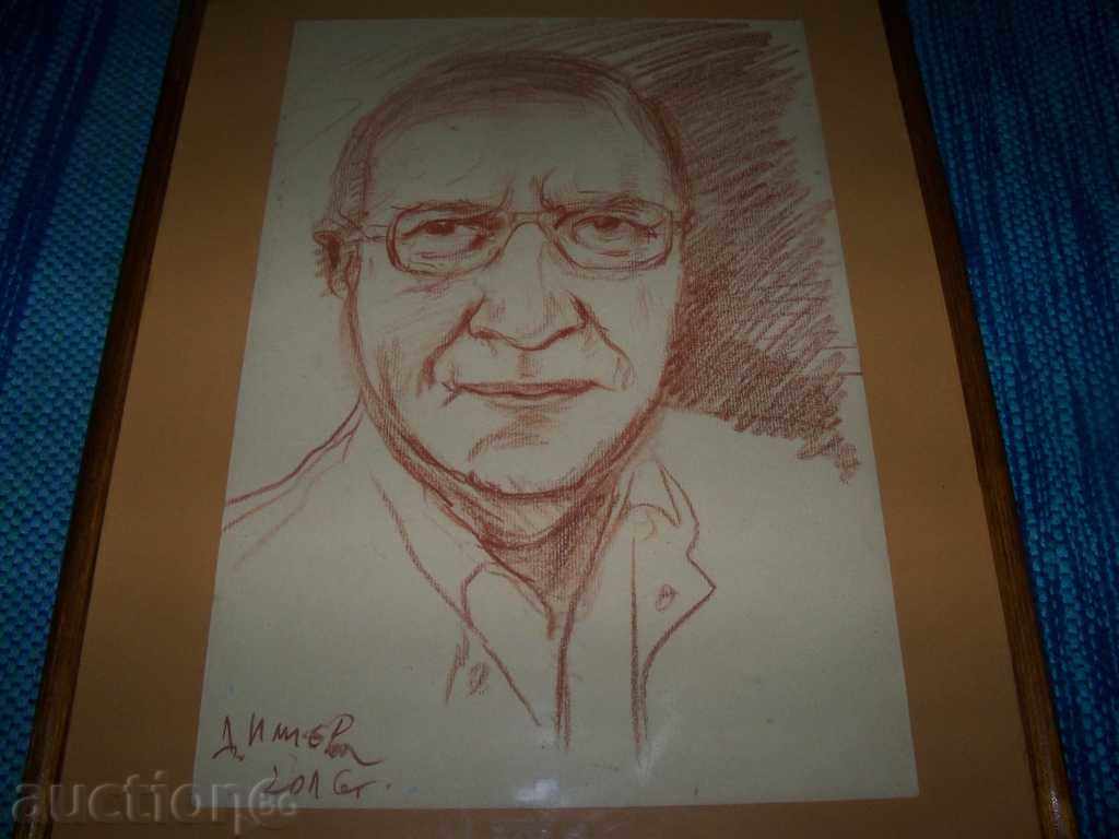 Πορτραίτο του καθ. Alexander Chirkov με τιμή 25.00 BGN | € 12.78 Πορτραίτο του καθ. Alexander Chirkov με τιμή 25.00 BGN | € 12.78