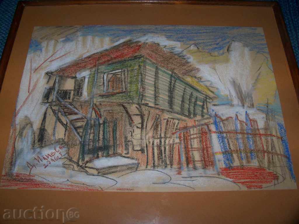 «Πολύχρωμο σπίτι», είπε ο Hood. Ντεσισλάβα Ilieva με τιμή 75.00 BGN | € 38.35