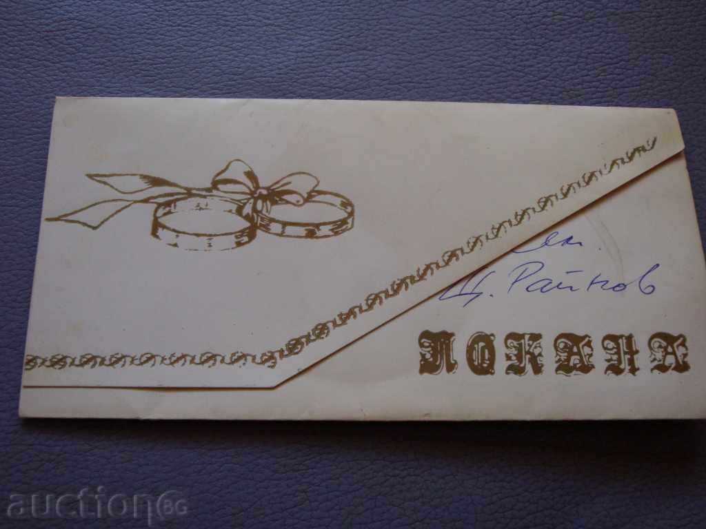 Παράδοση Είναι ενδιαφέρον lotche Παράδοση Είναι ενδιαφέρον lotche