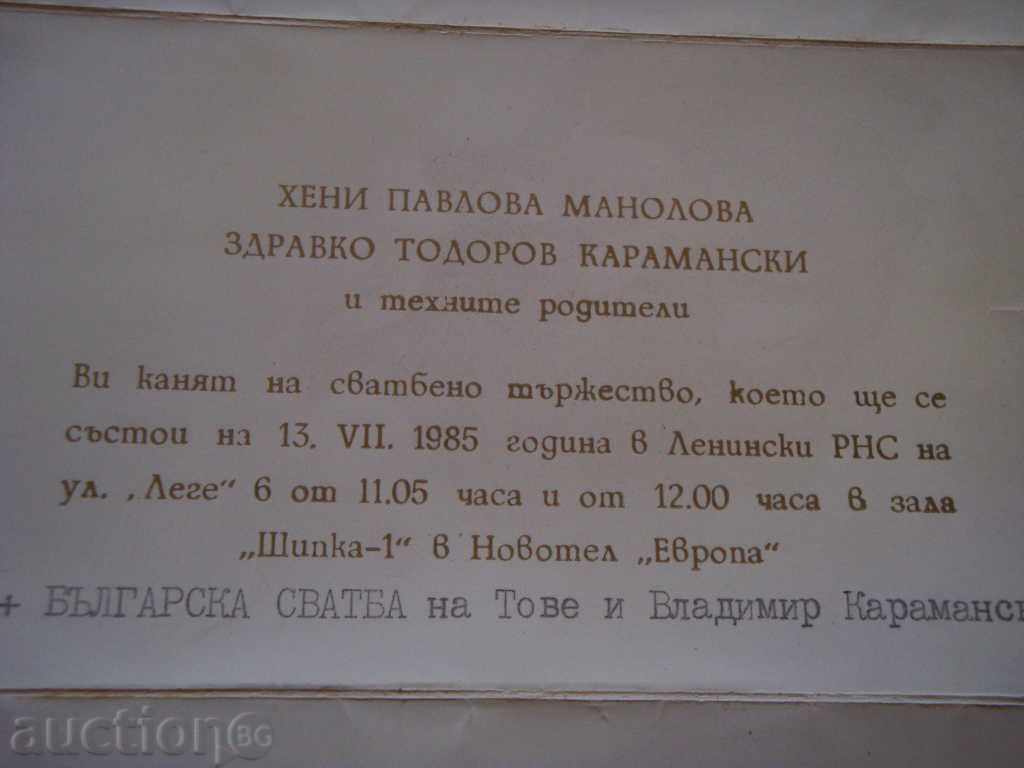 Είναι ενδιαφέρον lotche - 5 Είναι ενδιαφέρον lotche - 5