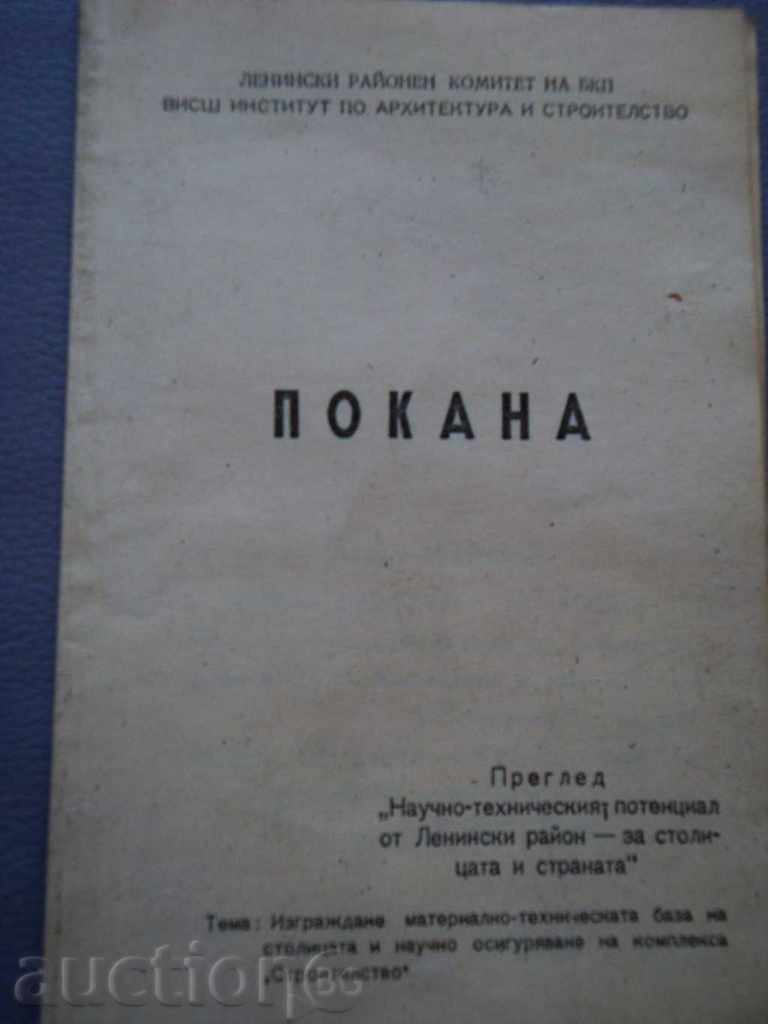 Είναι ενδιαφέρον lotche - 6 Είναι ενδιαφέρον lotche - 6