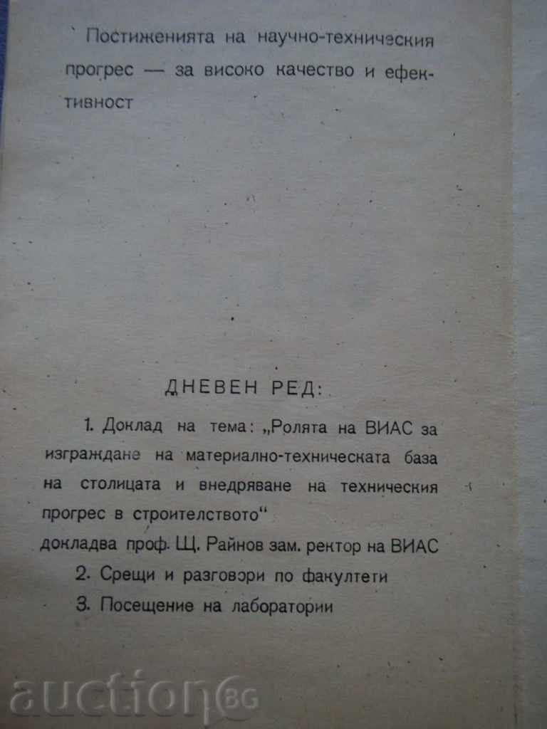 Είναι ενδιαφέρον lotche - 7 Είναι ενδιαφέρον lotche - 7