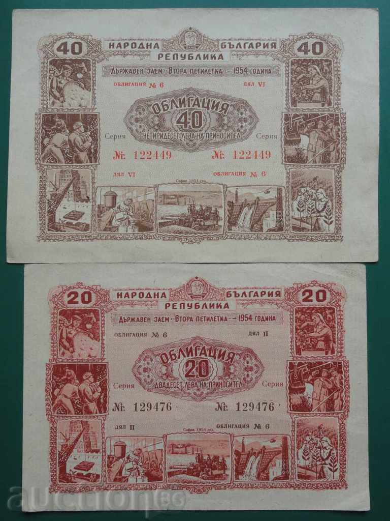 Bulgaria 1954 - Lot bond (20lv and 40lv) with price 13.00 BGN | € 6.65 Bulgaria 1954 - Lot bond (20lv and 40lv) with price 13.00 BGN | € 6.65