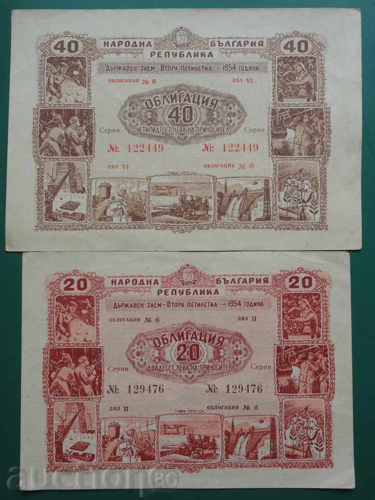 Bulgaria 1954 - Lot bond (20lv and 40lv)