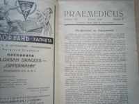 PRAEMEDICUS-СПИСАНИЕ,ОСНОВАТЕЛ-Проф.Д-р Ас.Хаджиолов,1940г