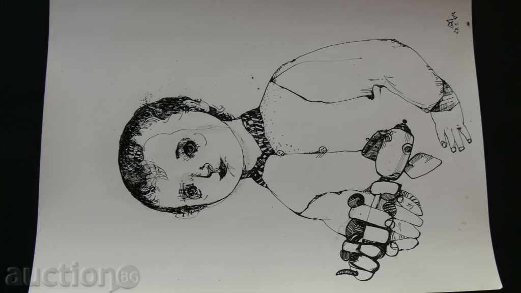 MARIA INTERMEDIATE BUTTER PERO with price 50.00 BGN | € 25.56