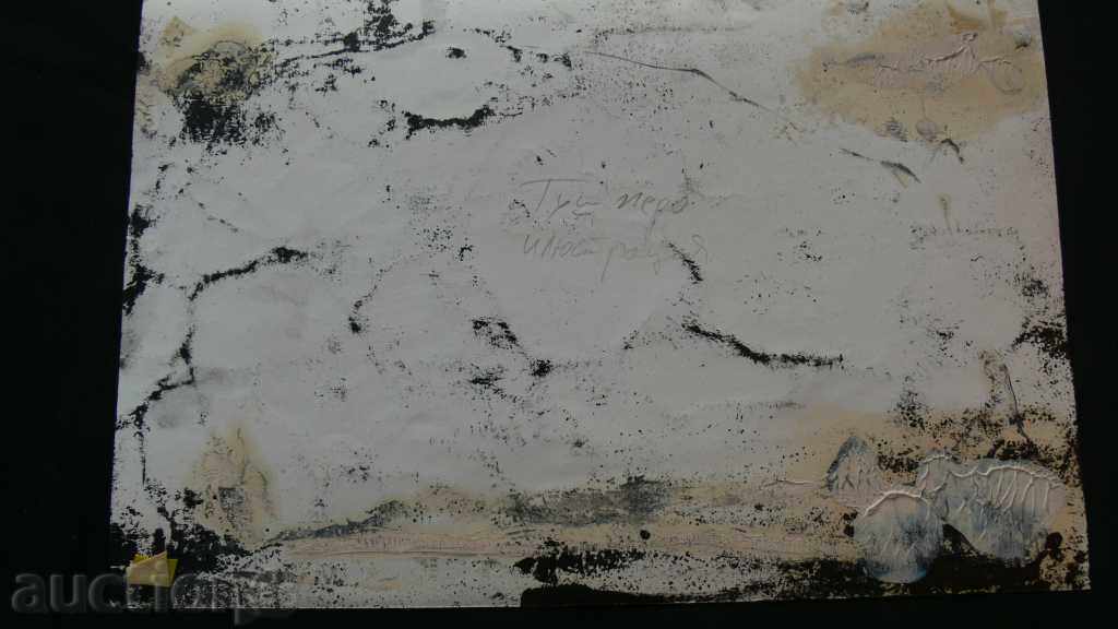 MARIA MEZDUŘEČKA BUTTER PERO ILLUSTRATION with price 50.00 BGN | € 25.56 MARIA MEZDUŘEČKA BUTTER PERO ILLUSTRATION with price 50.00 BGN | € 25.56