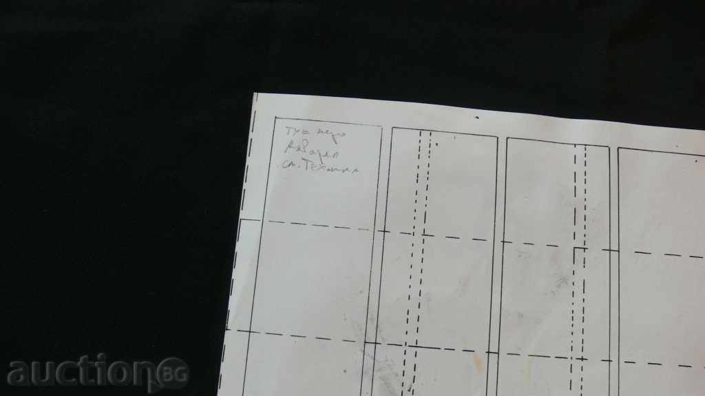 ΜΑΡΙΑ MEZHDURECHKA Touche BLADE AKVAREL με τιμή 50.00 BGN | € 25.56 ΜΑΡΙΑ MEZHDURECHKA Touche BLADE AKVAREL με τιμή 50.00 BGN | € 25.56