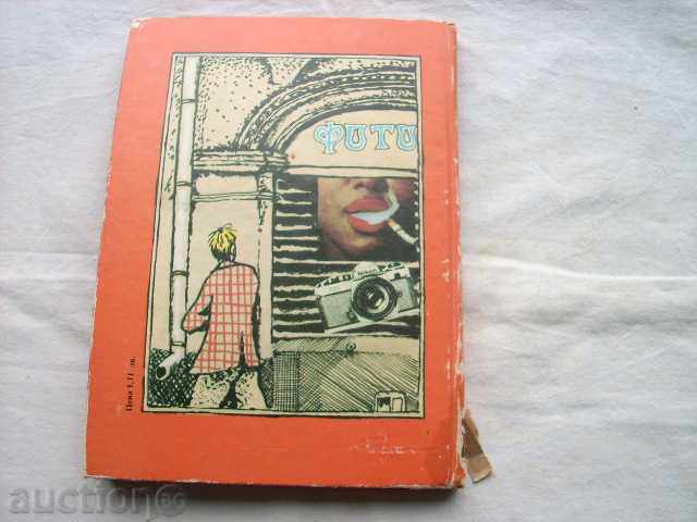 Delivery of LECHSEZAR STANCHEV "HOT STEP" Delivery of LECHSEZAR STANCHEV "HOT STEP"