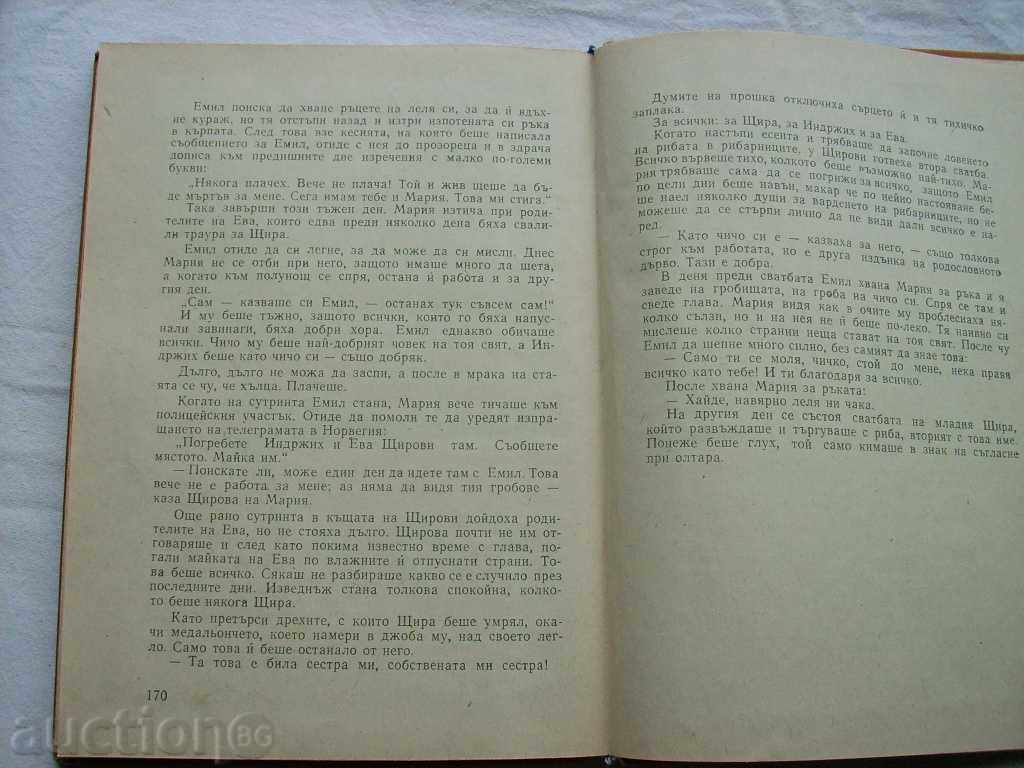 Auction DONATE SHAINE "LOW GOOD" Auction DONATE SHAINE "LOW GOOD"